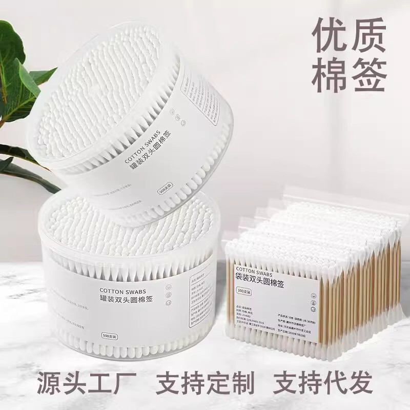 箱入り双頭綿棒、使い捨て綿棒、耳かき綿棒、ベビー綿棒、メイク落とし、掃除用綿棒、綿棒卸売|undefined