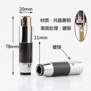 XR1801���zƽ�⹫ĸ�^ ̼�w�S��XLR��оԒͲ�����l��̖��ƽ���^