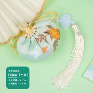 传统二十四节气古风香囊香袋景区祈福车载挂件锦囊平安香包香囊