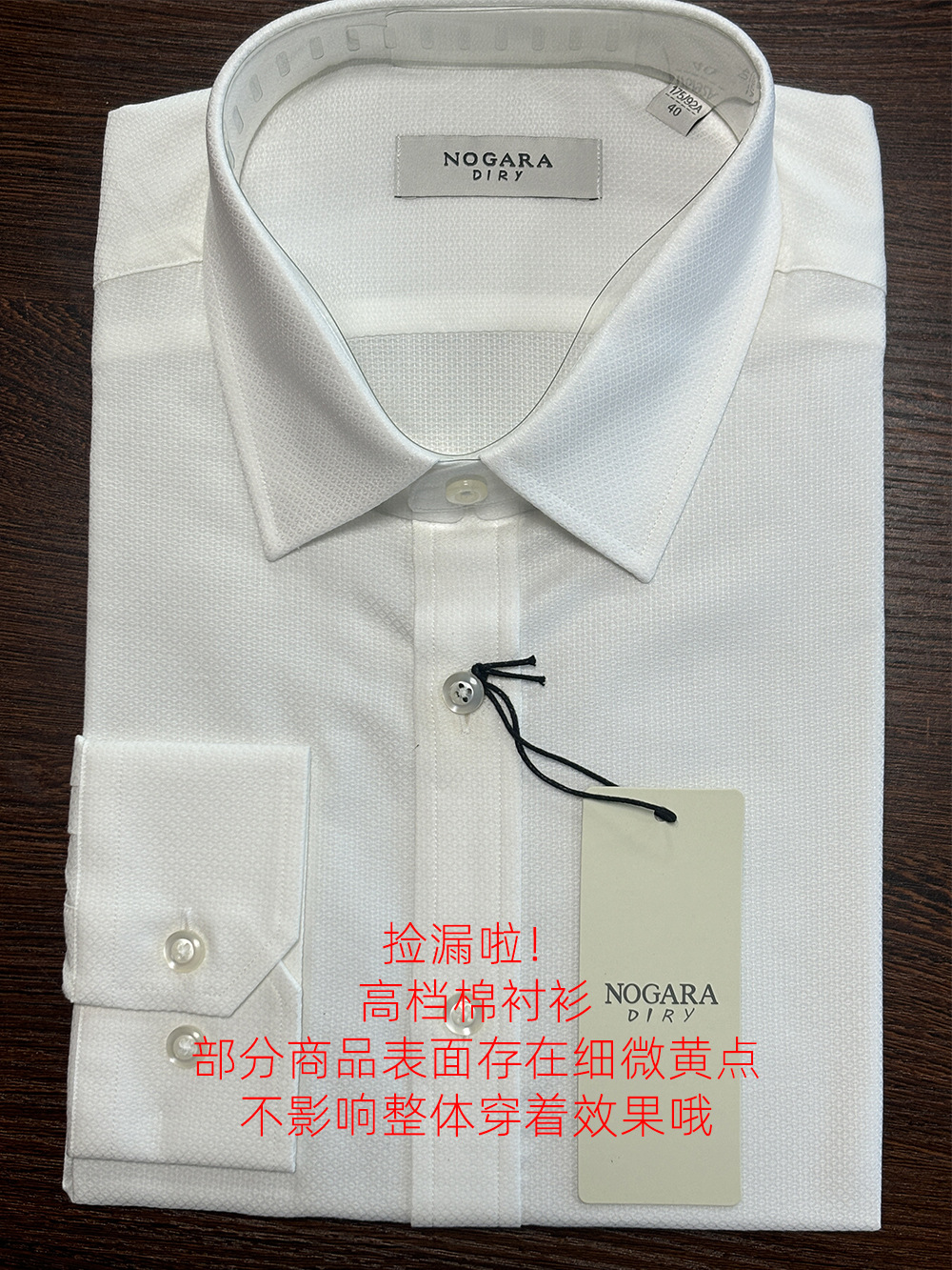 Белая рубашка Ruyi с длинными рукавами по специальной цене в хмэре