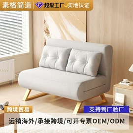 沙发床;布艺沙发;功能床垫