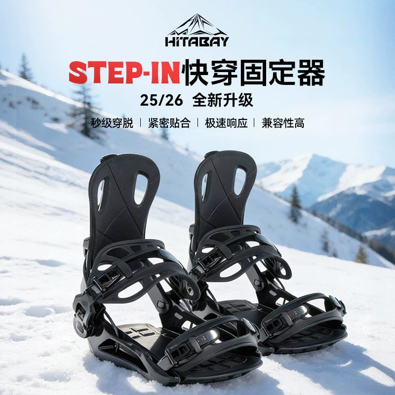 Крепления для сноуборда для начинающих, универсальные, для быстрой установки, для использования на открытом воздухе, комплект для сноуборда