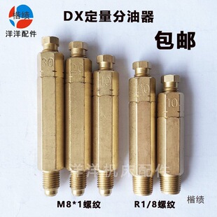DX��֧������·������ �Ӊ�ʽ�����y������ ϡ����֬�����C�����^