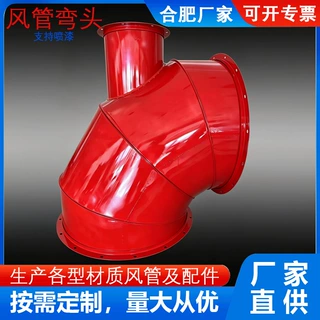 304不锈钢焊接风管弯头镀锌通风管道45°90°弯头风管三通异形件