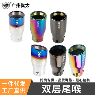 Factory direct supply modified single tail throat universal stainless steel exhaust pipe muffler car tail throat thickened grilled blue