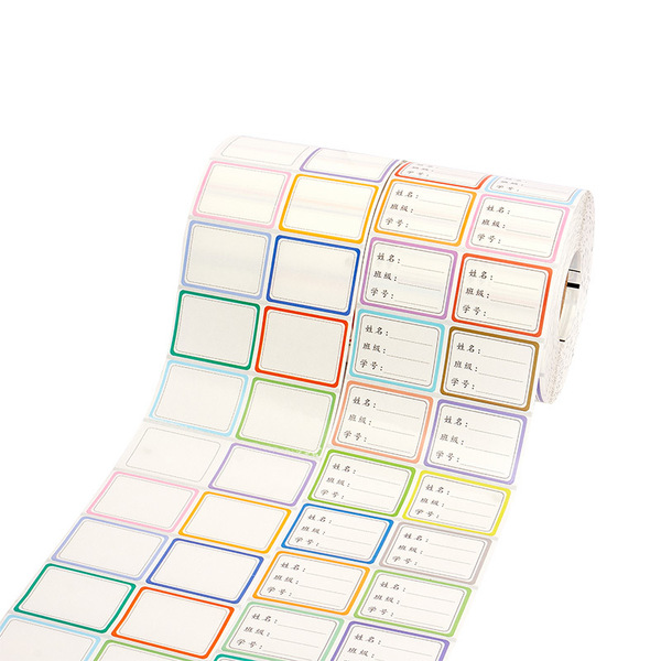 children's waterproof cartoon name sticker for students