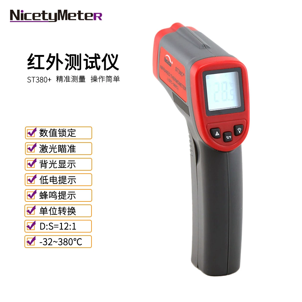 Инфракрасный термометр Liside ST380+ промышленный, высокоточный, для измерения температуры масла, дальнего инфракрасного диапазона