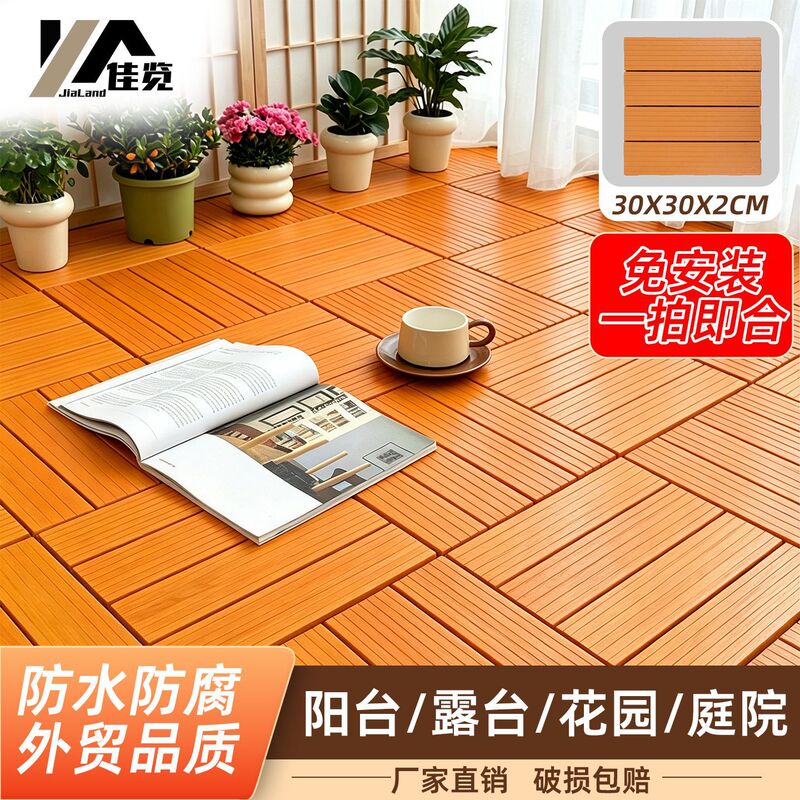 Pvc Plastic Flooring DIY Self-Installation Outdoor Terrace Balcony Floor Covering Outdoor Courtyard Plastic Wood Composite Flooring Pvc Plastic Flooring DIY Self-Installation Outdoor Terrace Balcony Floor Covering Outdoor Courtyard Plastic Wood Composite Flooring