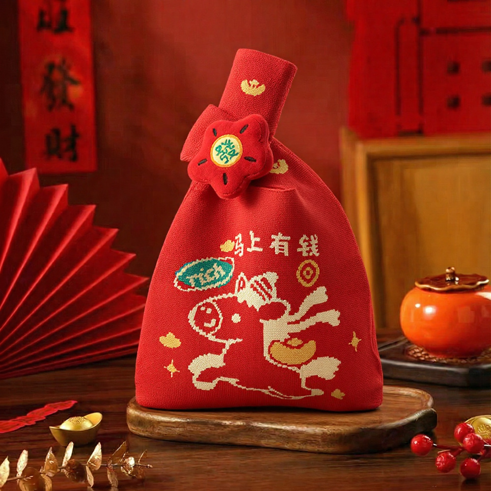 2026新年发财喜庆针织手提袋大容量通勤国风伴手礼公司年会手拿包