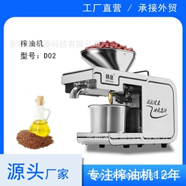 食用油加工;家用榨油机;其他厨房电器