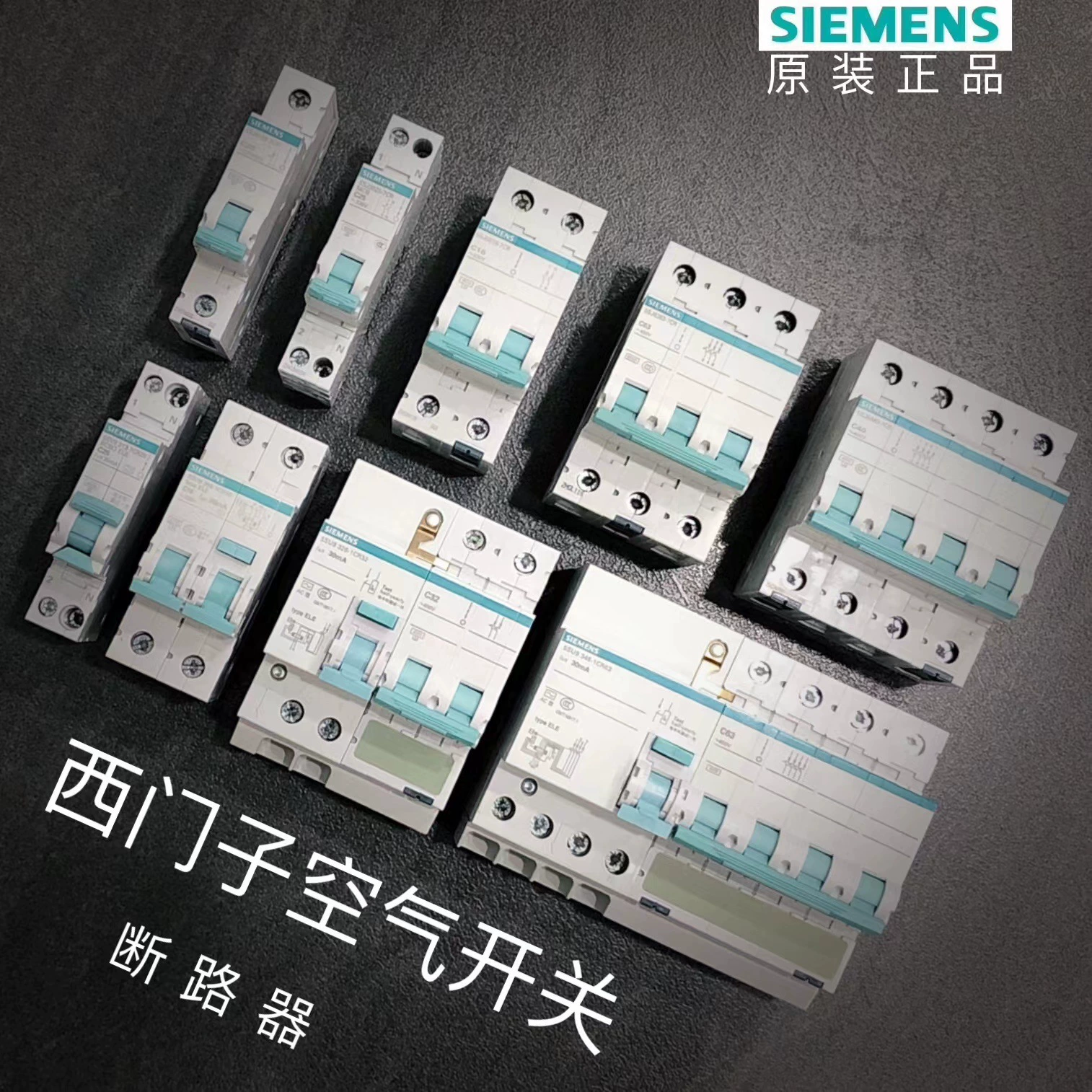 Оригинальный автоматический выключатель Siemens R70: энергосберегающий, экологичный, с термостойким цельным корпусом, огнеупорный и безопасный