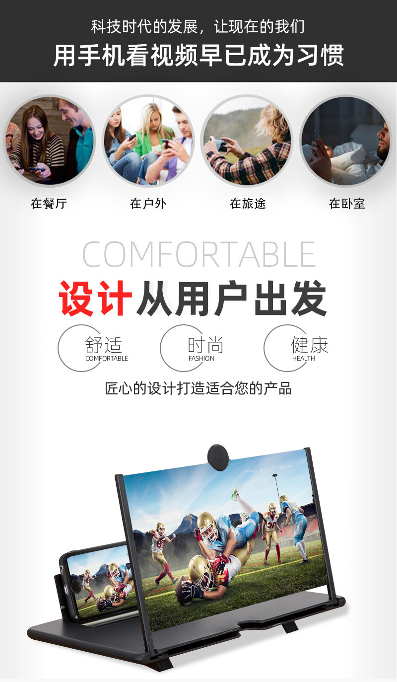 Cross-border 16 inch mobile phone screen amplifier retractable mobile phone amplifier 18 inch high resolution wide screen video amplifier