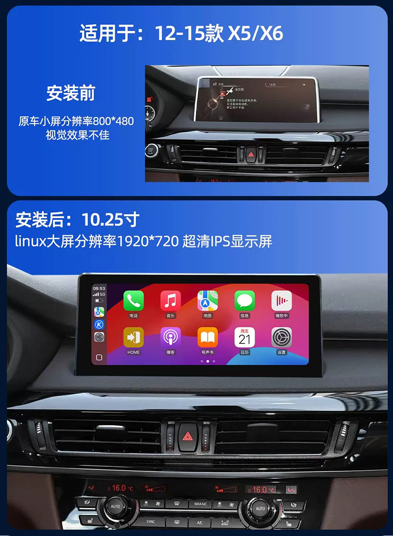Linux-based central control system with large-screen navigation, suitable for upgrading the infotainment system in BMW 1, 2, 3, and 4 Series models (F30, F31, F33, F36)