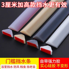 しっかりとした防水ストリップ 3cm 高 キッチンカウンター用防水ストリップ 浴室用防水ストリップ 環境に優しい素材