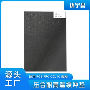 h͸ߜ؉Ͼ_|Դ^Sl؛춌ӉCቺCPCB