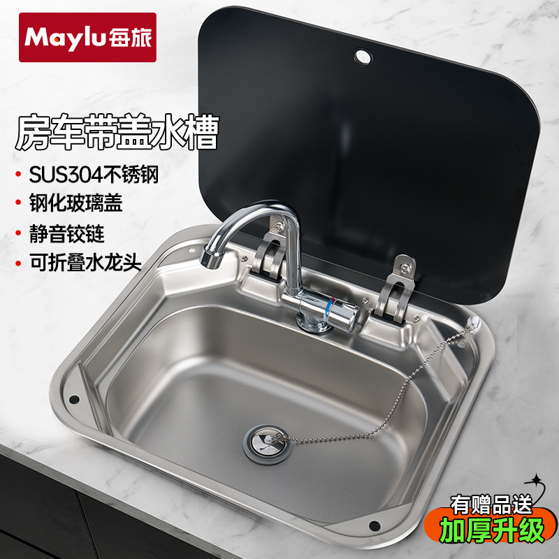 Rv Sink with Cover Kitchen Wash Basin Stainless Steel Single Sink Square Car Water Purifier Folding Basin
