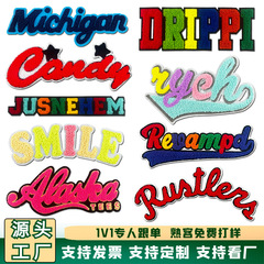 现货彩色英文条字母毛巾绣布贴服装帽子包包辅料装饰绣花补丁贴