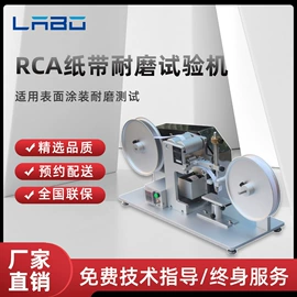 其他试验机;耐磨试验机;冲击试验机