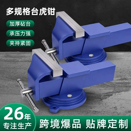 断线钳;管子钳;锤子