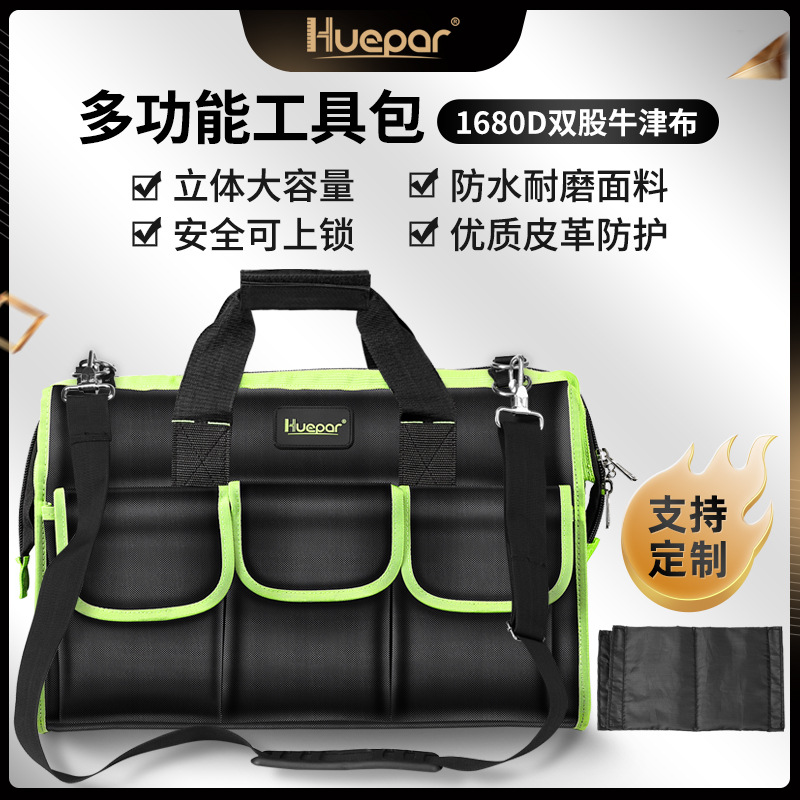 HUEPAR 다기능 TOOLBOX TOOLKIT 휴대용 도구 가방 내마모성 대용량 하드웨어 도구