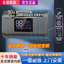 ̫̫ˮñͰlgϴ늟ˮ40L50L60L80L100L]