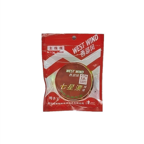 Western style seven-star drifting line group, reservoir pond wild fishing for crucian carp, grass carp, and bream line group