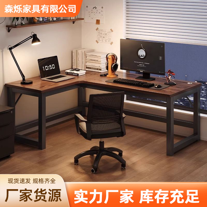 厂家批发转角台式电脑桌家居卧室书桌电竞桌角落办公收纳