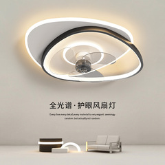 Bedroom fan light modern minimalist swivel integrated children's room ceiling light silent living room dining room LED lighting