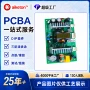 测试焊接组装车载贴片