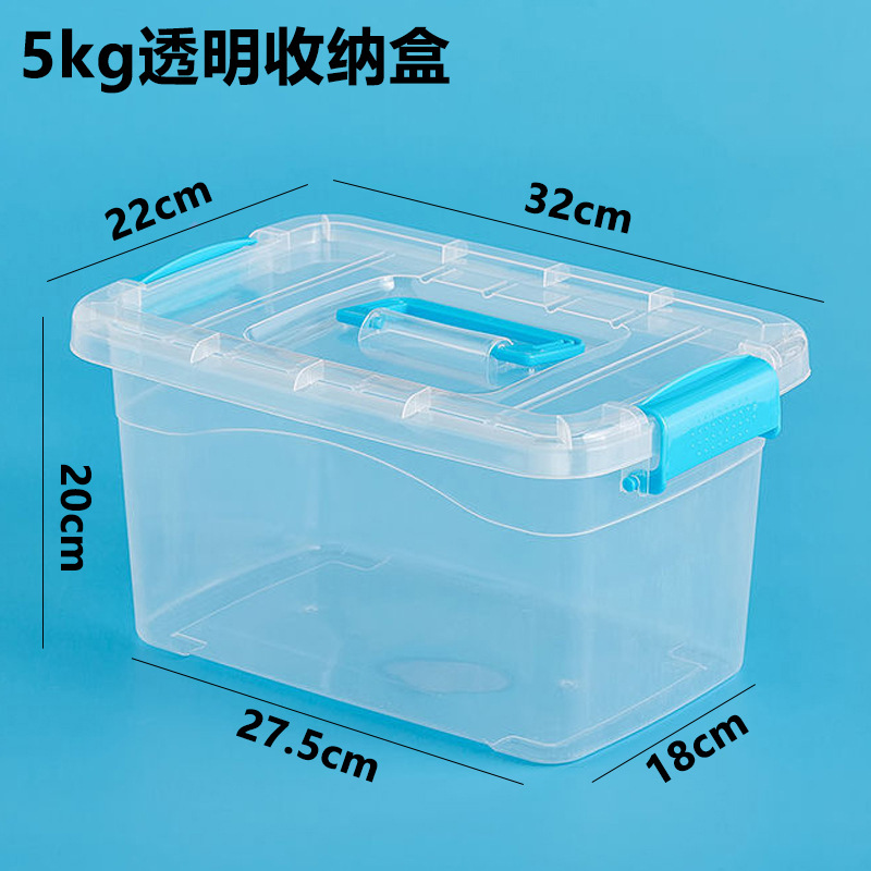 Caja de almacenamiento de plástico transparente Caja de almacenamiento portátil Juguetes para niños Lavadora Caja de acabado de plástico transparente Caja de almacenamiento image 15