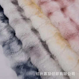 工厂现货扎染泡泡的兔毛沙发套靠垫抱枕地毯面料秋冬服装家纺家居