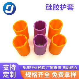 硅胶护套防滑橡胶套工具五金把套尺寸颜色手柄套波纹管软胶减震