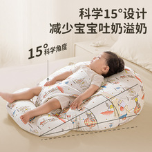 婴儿防吐奶斜坡垫防溢奶呛奶斜坡枕新生儿躺喂奶神器靠垫哺乳枕彤