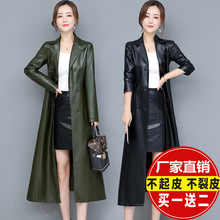 2025秋冬新款真皮皮衣女外套中长款韩版修身过膝皮大衣大码皮风衣