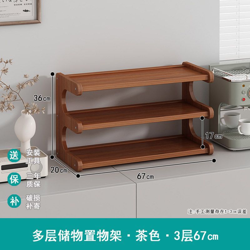 カップホルダーのコップ収納棚の台所のサイドキャビネットのテーブルのテーブルのテーブルの上のコップのコップの雑品の二重整理棚