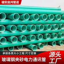 �����ͨ�L�ܵ�FRP�����L�ܶ��ƊAɰ��ˮ����ˮ�S����|���o��