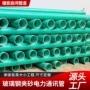 夹砂定制污水通风保护管