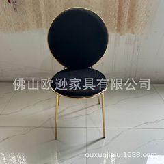 不锈钢餐椅软包复古椅户外带靠背椅子酒店会议室家用客厅餐椅子