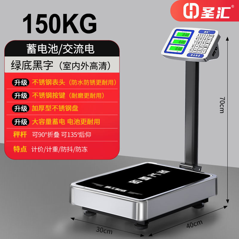 150kg 스테인레스 스틸 검정색 문자 30*40 두께