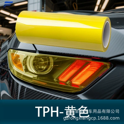 Car headlight protective film blackened light film whole roll TPH - tph-yellow-5m-width-30cm