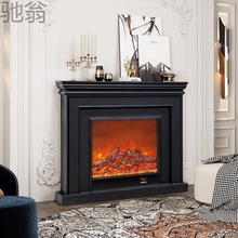 H9r法式壁炉装饰柜电子仿真火焰黑色复古别墅客厅家用美式置物架
