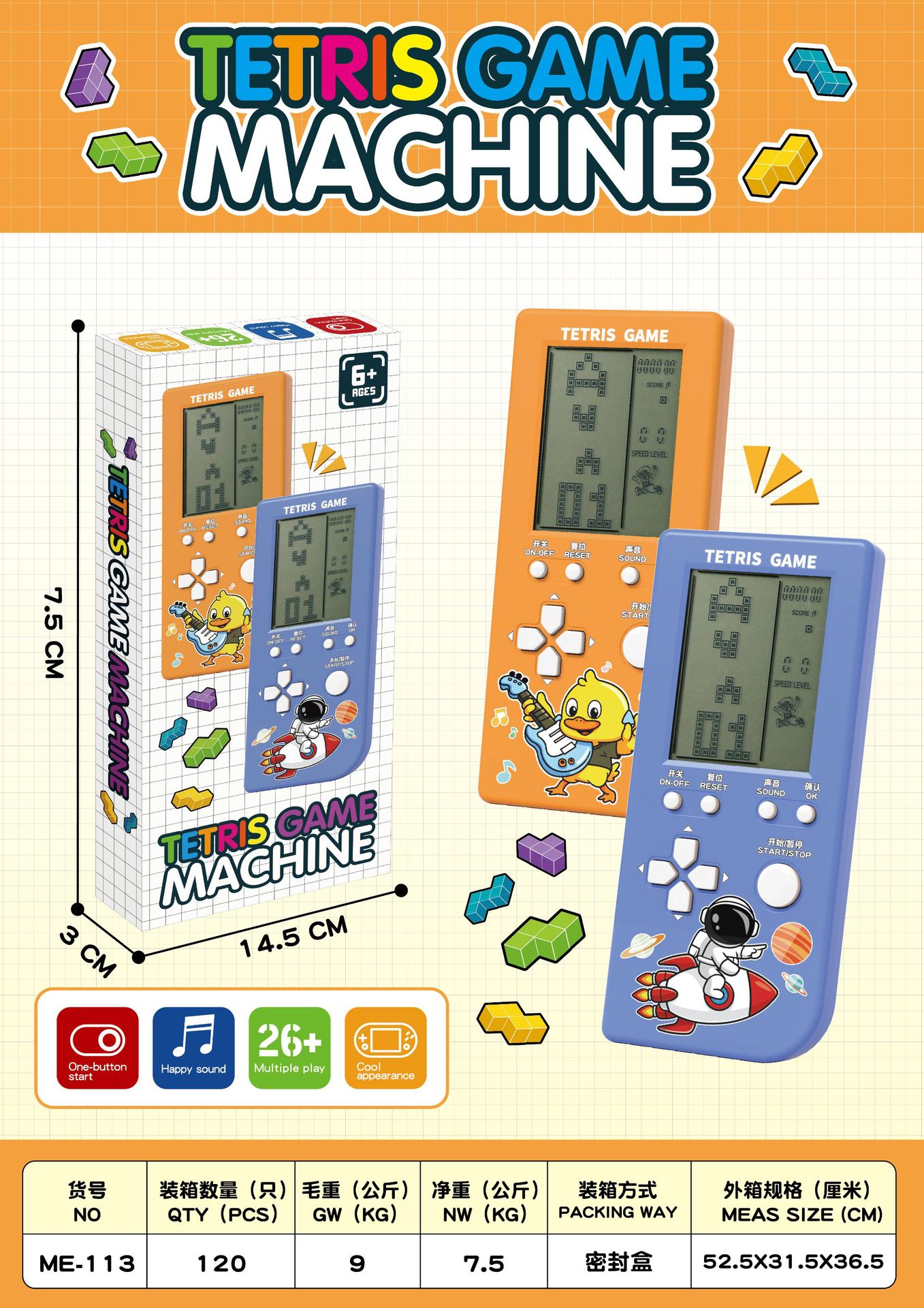 微信图片_20230921170305_副本