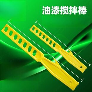 Paint Rod plastic paint stirring rod manual mixer stirring rod paint stirring rod