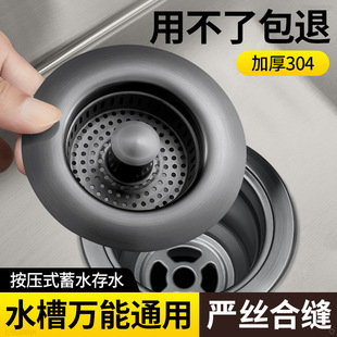 304���P䓏N��ϴ����©ˮ�������^�V�Wϴ���ˮ����ʽͨ�÷���w