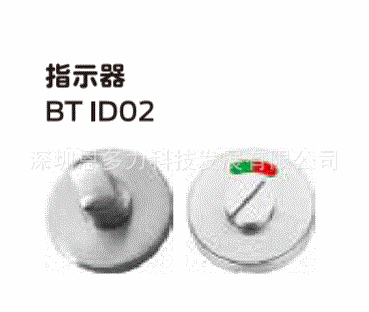 �����ʽܡ�ALLEGION  Briton����BT-ID02ָʾ��