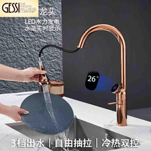 GESSIȫ�~�N��ˮ���^����p�ó���ʽ��s�����Dϴ���ˮ��ˮ���^