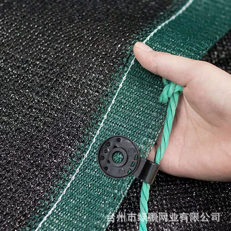 Черная сельскохозяйственная пластиковая сетка для солнцезащитной сетки для одежды стабилизатор фиксатор