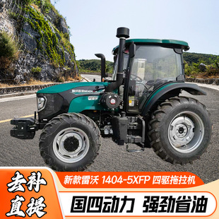 ����1404-5XFP���������������C�Ӻ����d�ױP�H���������ʡ��