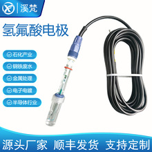 Ϫ�󹤘I�ھ�phӋ�����늘O��ӏUˮ����ʯ���댧�wph/ORP�z�y�x