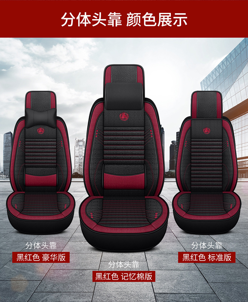 Delonghi New X3000X5000F3000L3000M Liberation J6Pl Four-Season Seat Cover All-Inclusive Four-Season Cushion Decoration